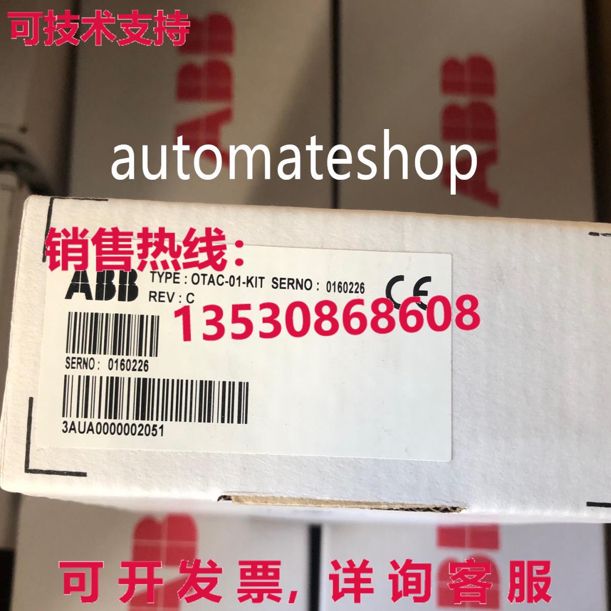 供应原装 变频器 ACS550 适配器 OTAC-01 脉冲编码模块