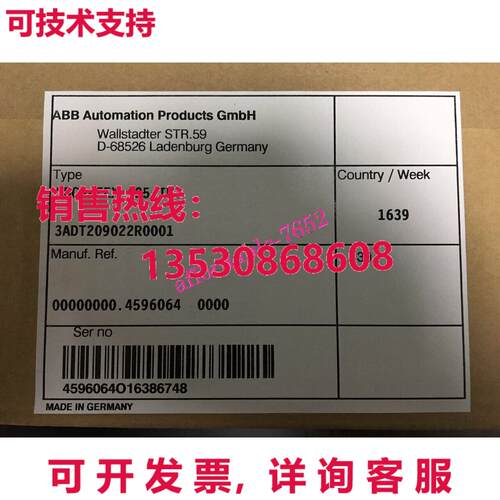 新的 Abb SDCS-FEX-425 INT 激励板库存现货