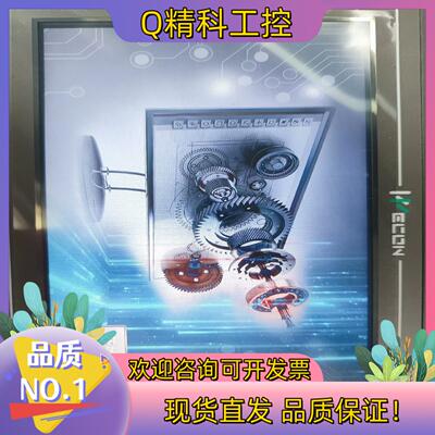 现货维控触摸屏  型号PI8102H-R+  成色充新