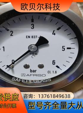 德国菲索Afriso压力表。全新。。