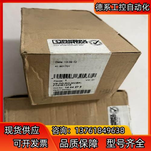 1404278 VS-TO-RO-MCBK-F1418/14