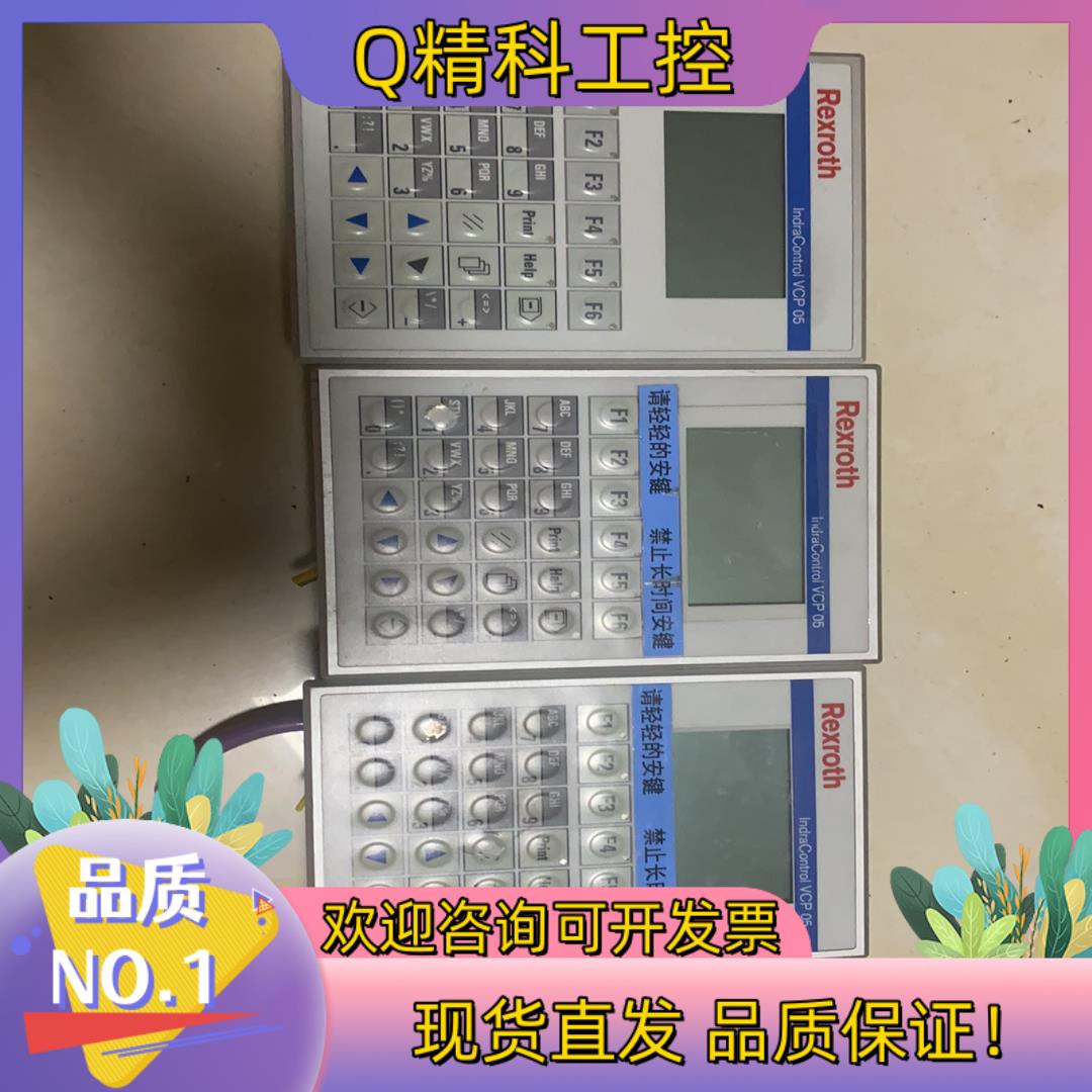 现货力士乐VCP05触摸屏 VCP05.2DSN-003-PB-