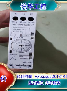 原装德国威琅wieland继电器NMU1001 R3.185.0议