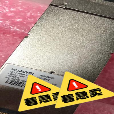 华为100G光模块 OSN010N07 02312BSX 1