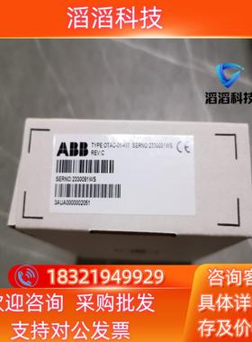 现货OTAC-01-kITABB编码器卡全新刚到货