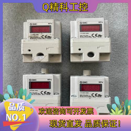 现货SMC电气比例阀 ITV1030-042N 4个 成
