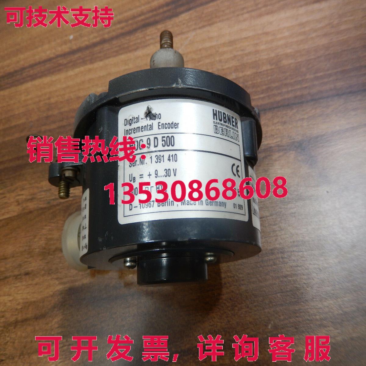HOG 9 D 500, Digital Tacho, Incremental Encoder, L Hübner库
