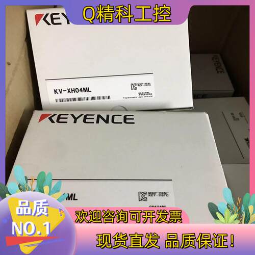 现货基恩士KV-XH04ML模块全新原装