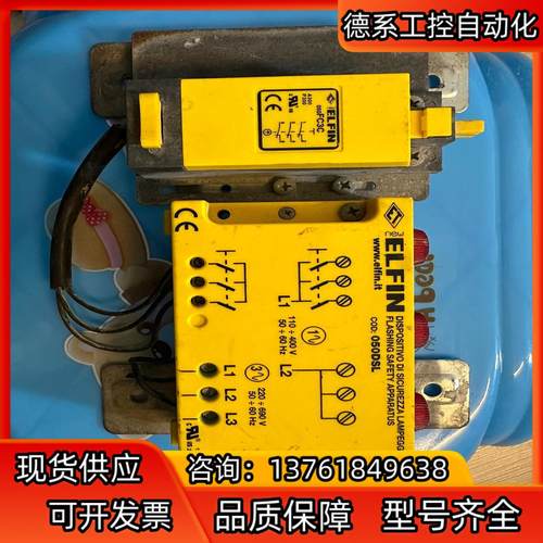 elfin装置050DSL 050FC3C