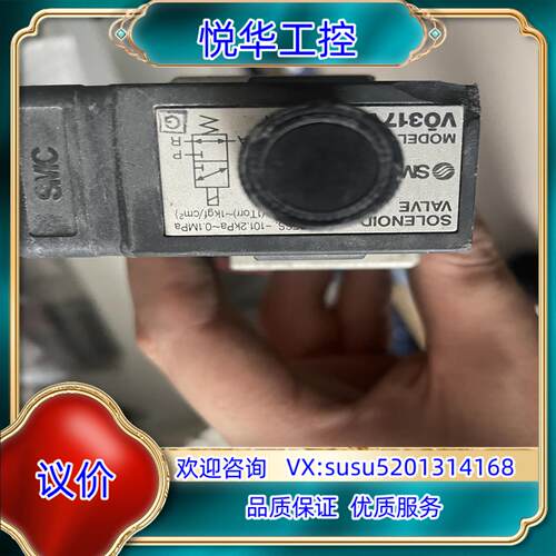 SMC电磁阀VO317V-5D SMC电磁阀VO31议价