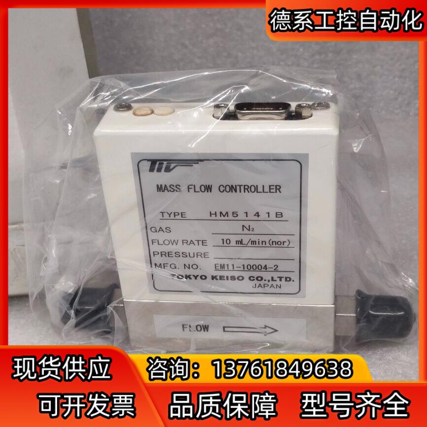 TOKYO KEISO 质量计 HM5141B N2 1