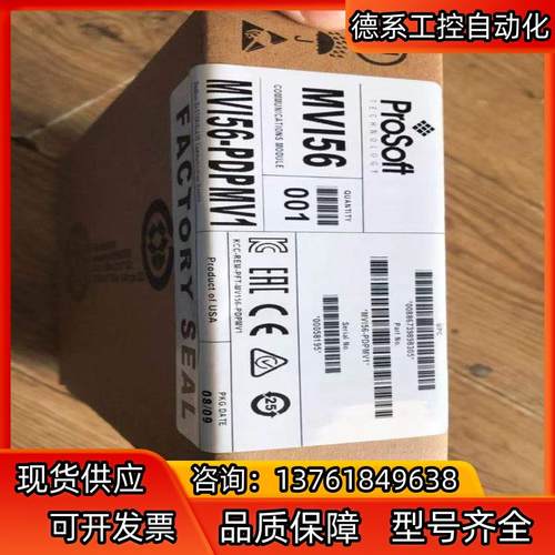 ABMVI56-PDPMV1 询价下单