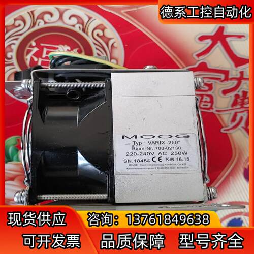 moog变桨加热器 ，型号为VARIX250