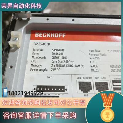 现货倍福C6525-0010