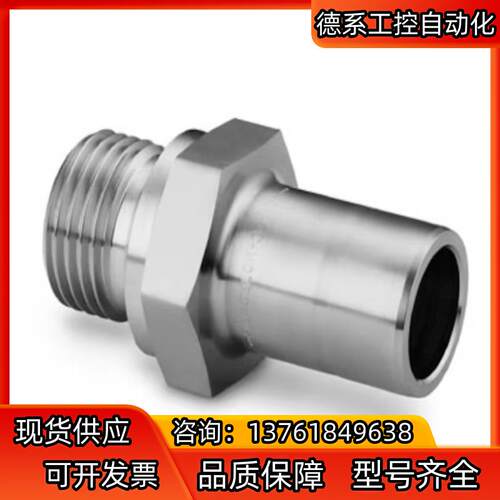 Swagelok世伟洛克SS-2-TA-1-2RS，世伟洛克