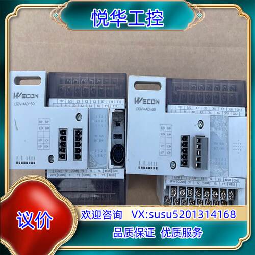 维控PLC LX3V-4ADI-BD。正常使用议价