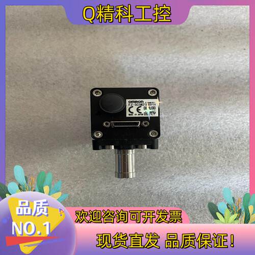 现货FZ-SC5M2