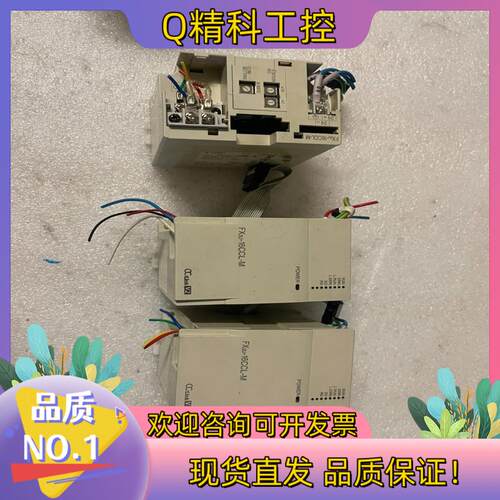 现货PLCFX3U-16CCL-M成色好功能