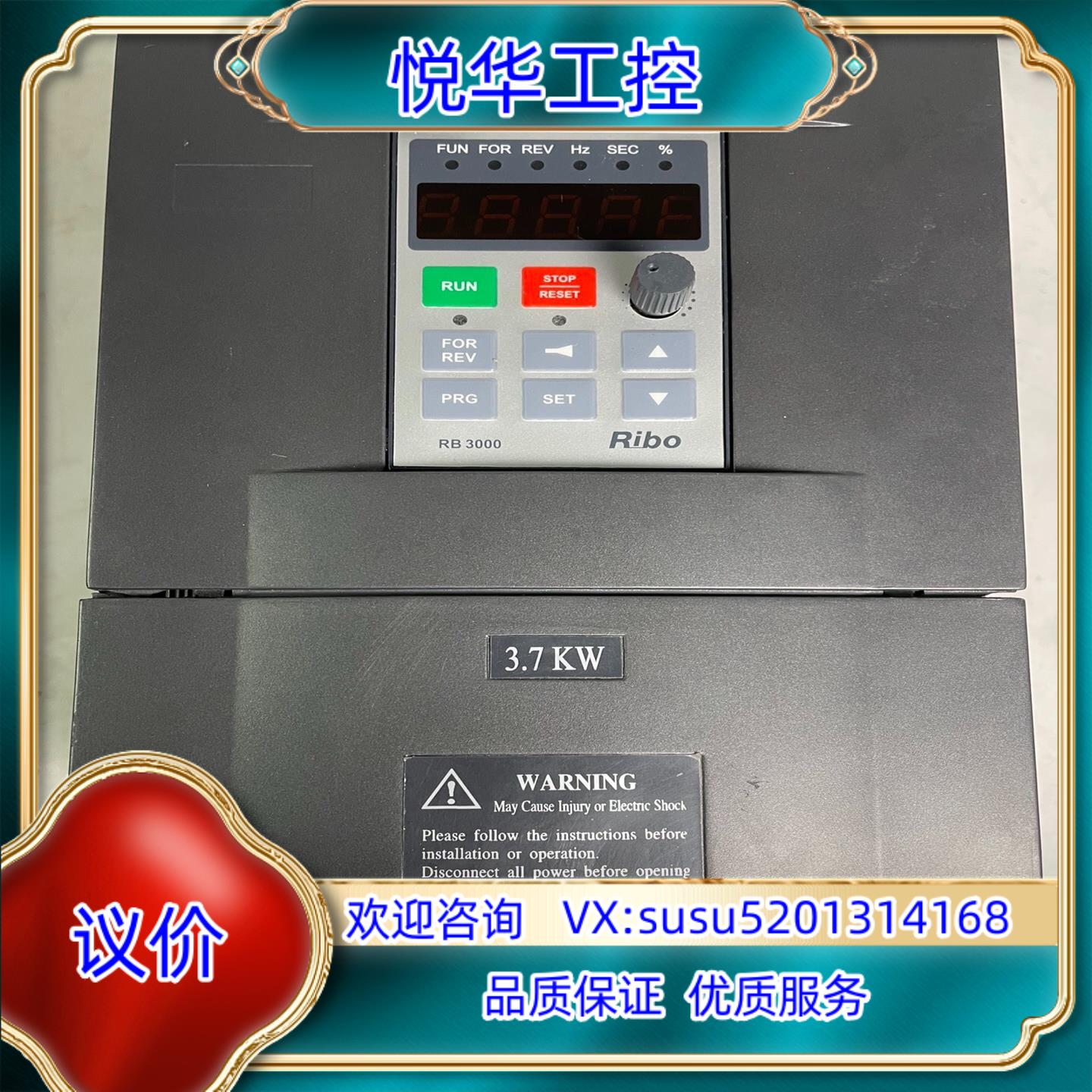 Ribo日博变频器380v3.7KW。型号：RB3000-3议价