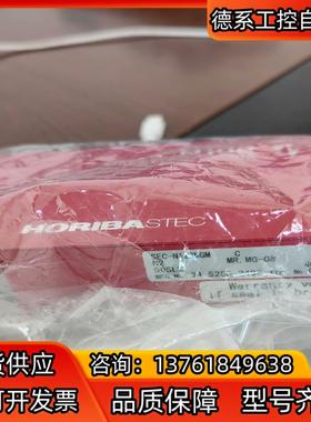 计SEC-N122MGM 50SLM有2个 30SL