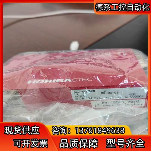 计SEC-N122MGM 50SLM有2个 30SL