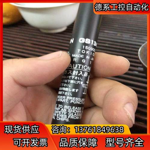 全新ERON GS134支伸缩杆具体用什么机型不楚，货