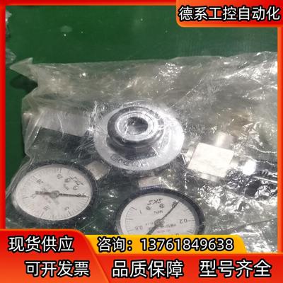 全新YUTAKA调压阀 减压阀    GSN1-4-