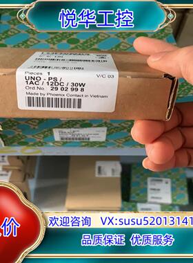全新 菲尼克斯UNO系列电源2902998 30W议价