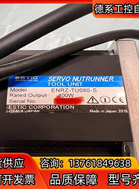 ESTIC电机 ENRZ-TU080-S，全新没有使用过，实