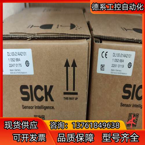SICK西克激光测距仪DL100-21AA2101