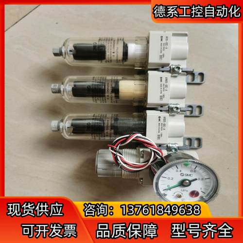 SMC气源处理四联件AF20-02C AR20-02-1-A