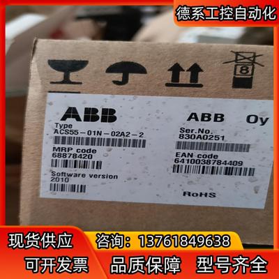 ABB变频器ACS550-01-180AB055