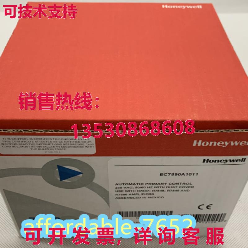 原装供应EC7890A1011 燃烧控制器