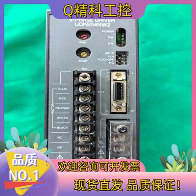 现货UDK5114NW2步进驱动器