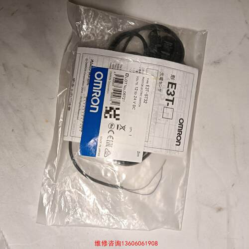 （请询价）传感器E3ZM-T66.E3TST32.E3ZR-CT议价