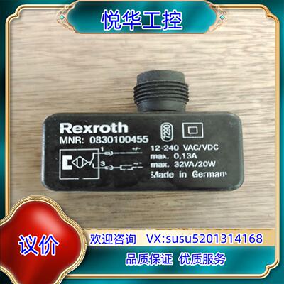 原装Rexroth全新压力开关现货5个，0830100455每个议