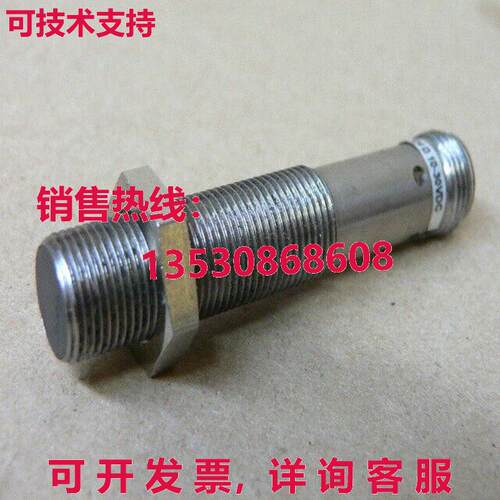 Allen Bradley 872C-D3CP12-D4 Ser E 感应接近传感器 10-30VDC库