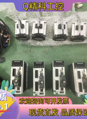 现货A6200W伺服电机带刹车驱动MADLT15SF电机