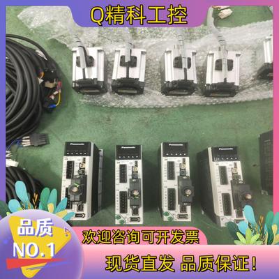 现货A6200W伺服电机带刹车驱动MADLT15SF电机