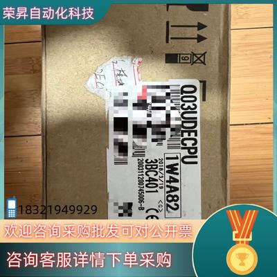 现货q03udecpu模块全新原装