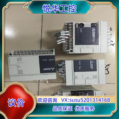 原装PLCPLC10－20－24－30各1个，20MT已议