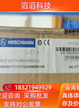 现货赫斯曼 MSM40-T1T1T1T1SZ9HH9E99.9.