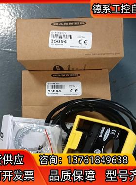 BANNER邦纳OTBVP6全新原装跟全新