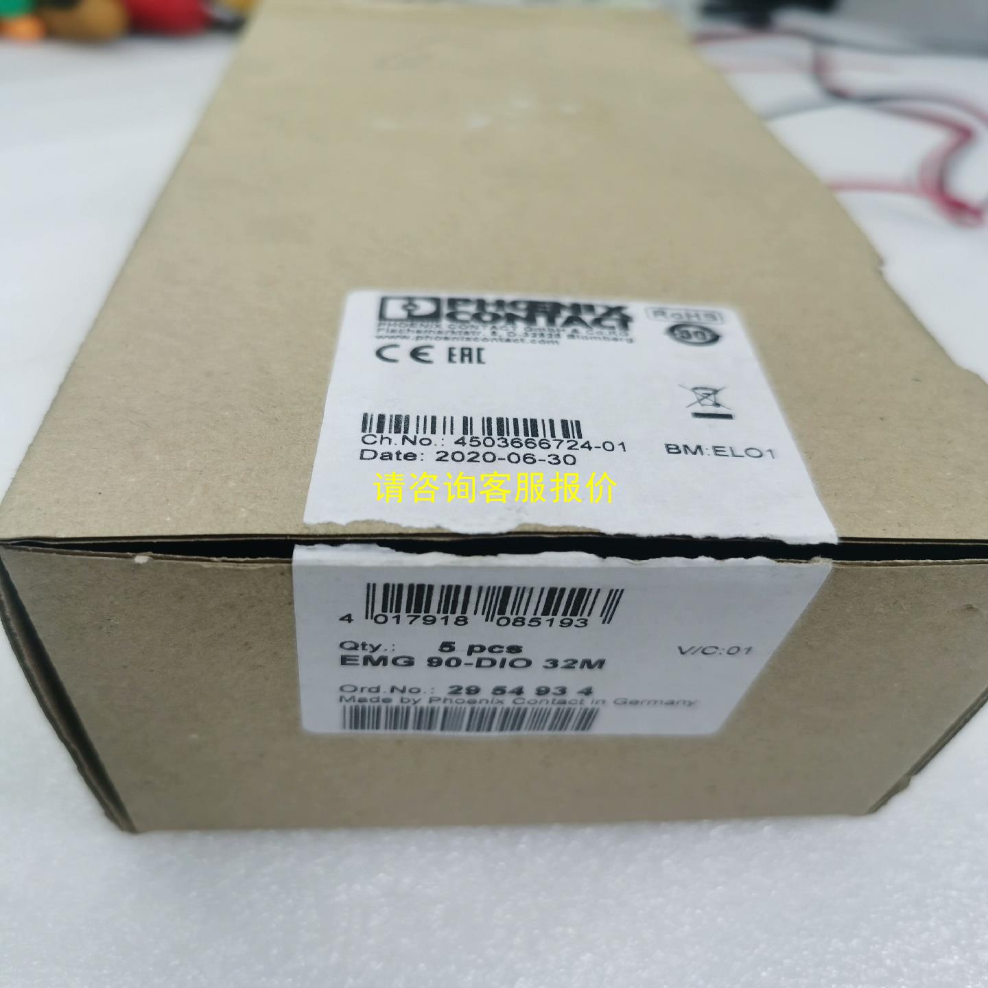 询价菲尼克斯二极管端子EMG 90-DIO 32M