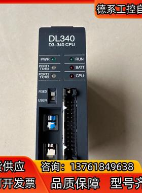 Koyo光洋 Direct CPU D3-340原装现货 D