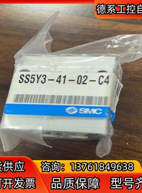 全新原装SMC正品汇流板SS5Y3-41-02-C4