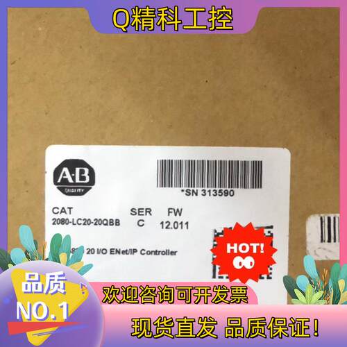 现货2080-LC20-20QBB 全新原装询价购买