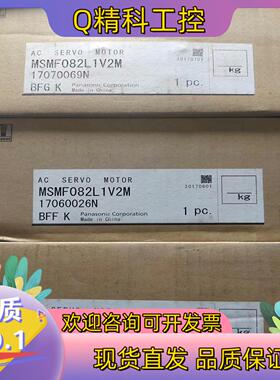 现货A6   MSMF082L1V2M  750W带刹车电机