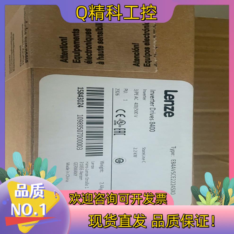 现货E84AVSCE2224SX0 E84AVSCE2224VX