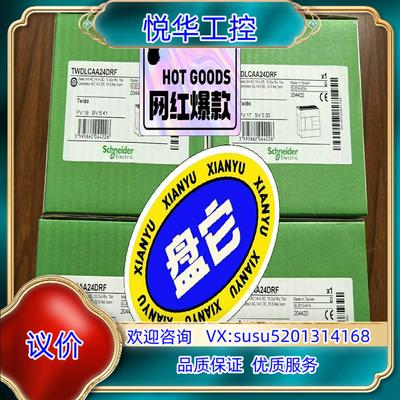 TWDLCAE40DRF 全新原装正品，现货供应，议价